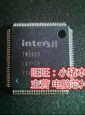 TW2968-LA1-CR  TW2968LA1-CR  TW2968  QFP 全新现货 一个起售