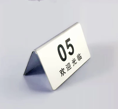 不锈钢桌号牌桌牌餐厅座位牌台号牌数字牌桌位牌席位牌餐桌号码牌
