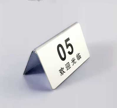 不锈钢桌号牌桌牌餐厅座位牌台号牌数字牌桌位牌席位牌餐桌号码牌