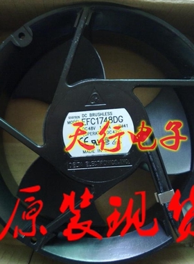 原装台达 EFC1748DG 17251 48V 1.95A 四线PWM 暴力变频器风扇