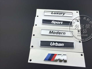 宝马豪华版 运动版 风尚版 时尚版翼子板标 宝马侧板 宝马侧围标