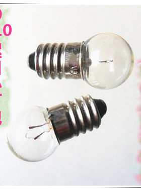1.5V2.5V3.8V4.8V6V6.2V0.3A0.5A3W5W6W螺口手电筒学生实验小灯泡