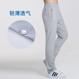 夏季薄款运动裤男 纯棉休闲裤小脚修身运动长裤大码针织卫裤男裤