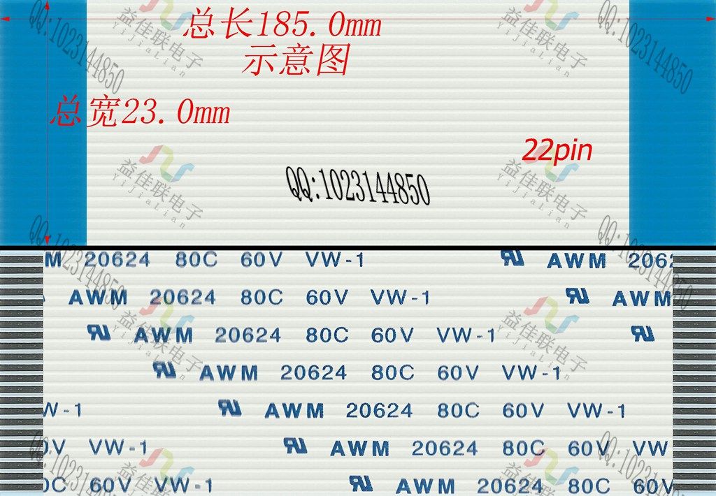 FFC扁平软排线 FPC液晶屏线1.0mm-22p-185mm-同向环保 10条起拍