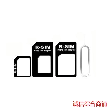 Adaptateur pour cartes SIM - Ref 310721 Image 1