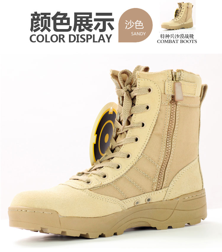 Boots militaires pour homme en cuir de vache fendu - chaud - Ref 1402671 Image 2