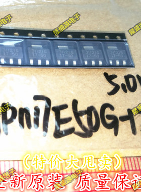 全新 AP1117E50G-13 SOT223三端稳压 5V输出LDO电源IC