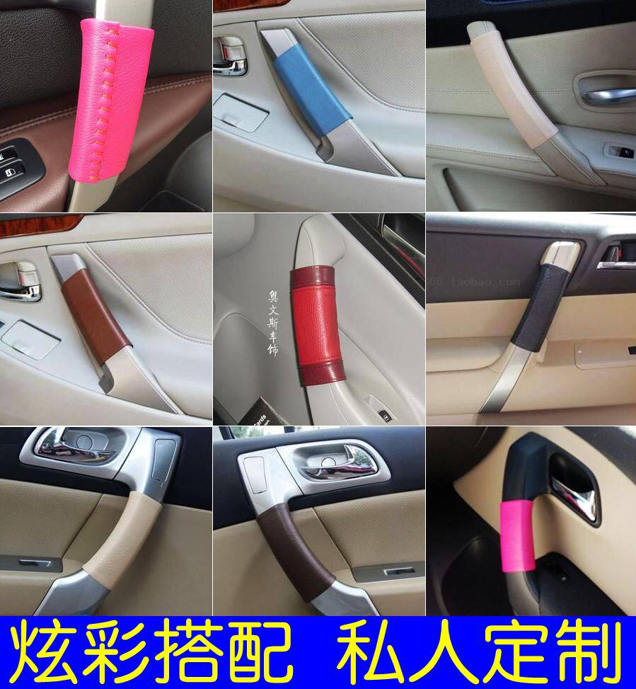 专用于订制款头层牛皮手缝真皮门把套扶手套手扶套把手套