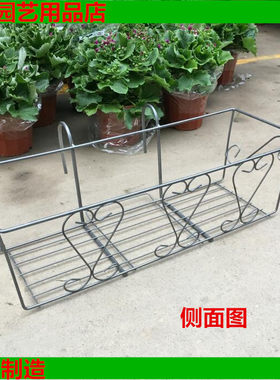 心型长条铁花架爱丽思长方形花盆专用铁架壁挂花架阳台挂式铁架