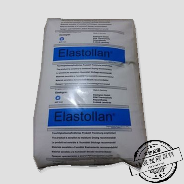 现货直销 TPU/德国巴斯夫/EB85A TPU把手 抗紫外线 通用级