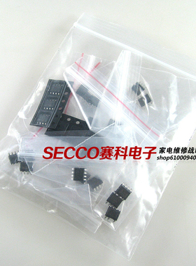 〖全新原装〗液晶电源IC元件包 FAN7530 1653A 1271A等10种 各3只