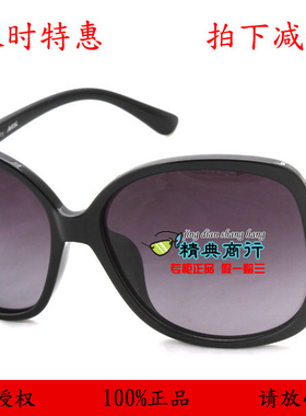 花雨伞美国女士时尚风偏光眼镜