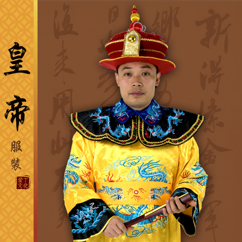 男款影楼清朝古代服装皇帝男士古装 戏说乾隆甄嬛传皇帝龙袍套装