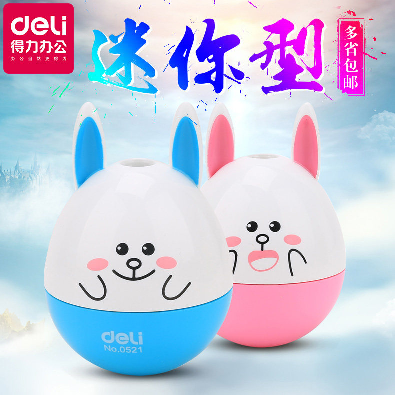 得力学生手摇卡通削笔器