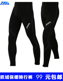 Vêtement cyclisme femme AUTULA - Ref 2231326 Image 15