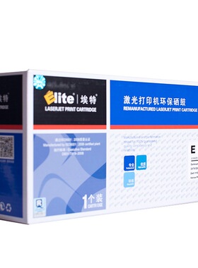 埃特 ML-1610(易加粉) 黑色硒鼓 适用于三星 ML-1610/2010/2010R/