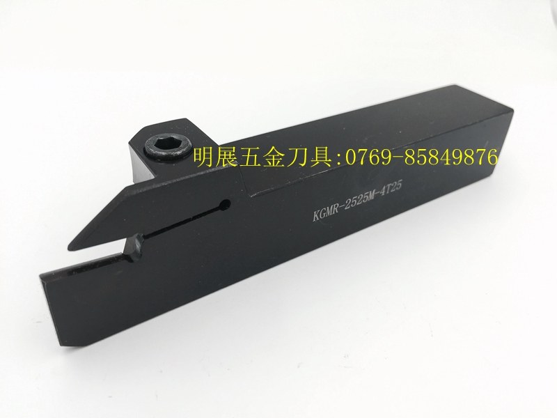 可代替京瓷切断刀杆/配4MM刀片数控车刀杆KGMR2525M-4T25