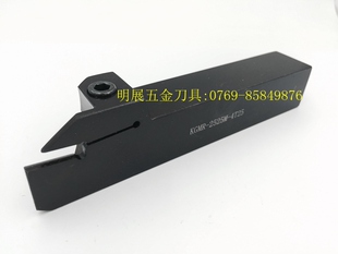 可代替京瓷切断刀杆/配4MM刀片数控车刀杆KGMR2525M-4T25