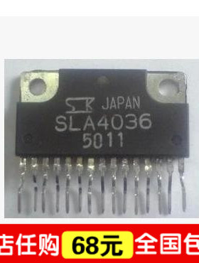 【全球通】SLA4036 针式打印机驱动管