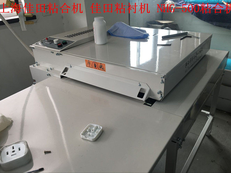 原装佳田粘合机佳田粘衬机nhg-f500b防偏带粘合机压衬热熔机