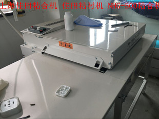 原装佳田粘合机佳田粘衬机NHG-F500B防偏带粘合机压衬热熔机