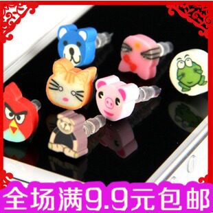 Connecteur pour téléphone portable - Ref 317148 Image 1