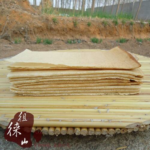 非手工包邮山东特产楼德杂粮全麦