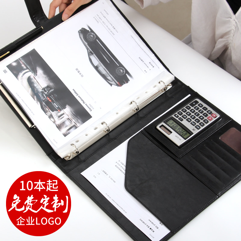 a4多功能文件夹皮质活页夹带计算器房产经理夹销售夹插页文件板夹