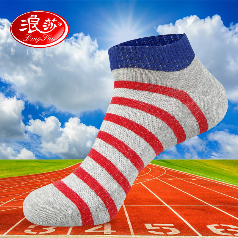 Chaussettes - collants MW0078 - Ref 756952 Image 1