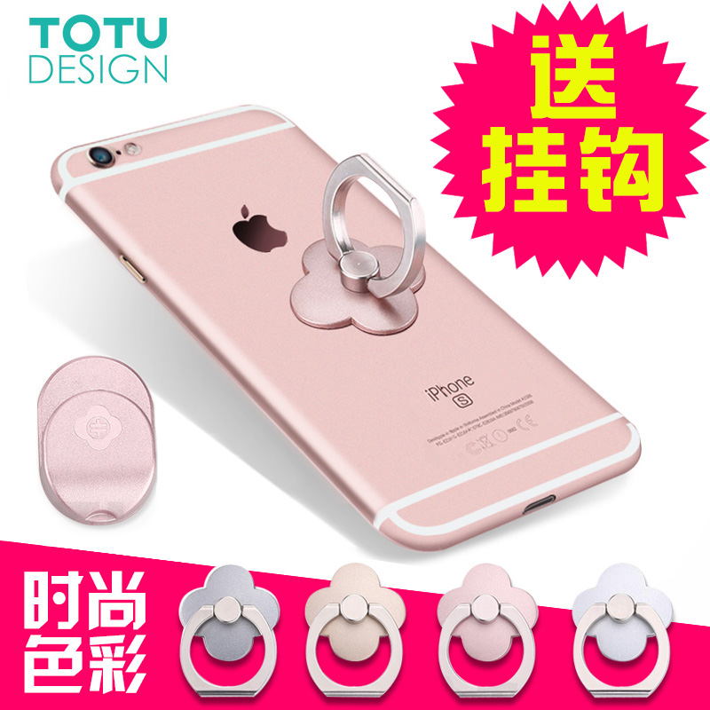 Support téléphone GSM TOTU - Ref 1359872 Image 1