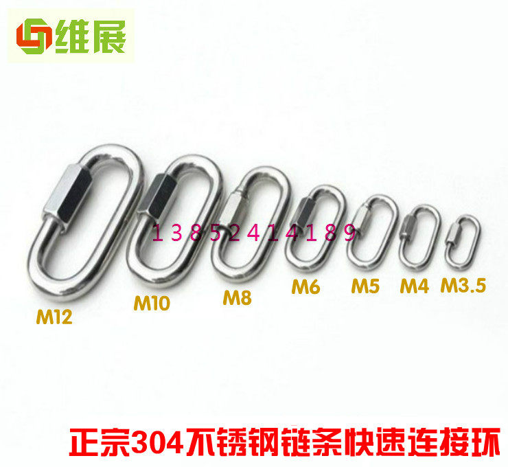 Chaîne de vélo - Ref 2368111 Image 1