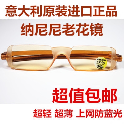 正品意大利nannini折叠老花眼镜防蓝光超轻高档老花镜男女用