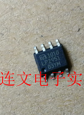 LP2951-03YM 全系列电源管贴片芯片IC 进口现货  可直拍