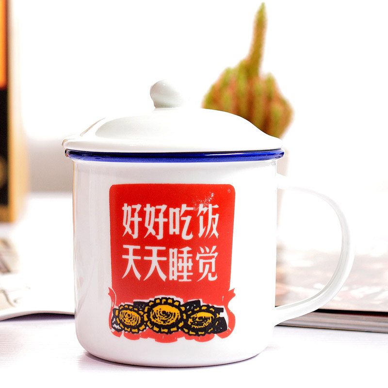 仿搪瓷带盖个人杯 办公杯子 陶瓷水杯 好好吃饭 天天睡觉,餐饮具,马克杯,淘宝优惠券,粉丝福利购,淘宝优惠卷