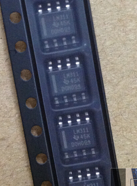 全新原装 LM311DR LM311 贴片SOP-8 比较器芯片