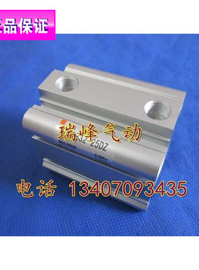 全新SMC原装正品 CQ2A32/CDQ2A32-25DZ/25DMZ/25DCZ/25DCMZ 现货