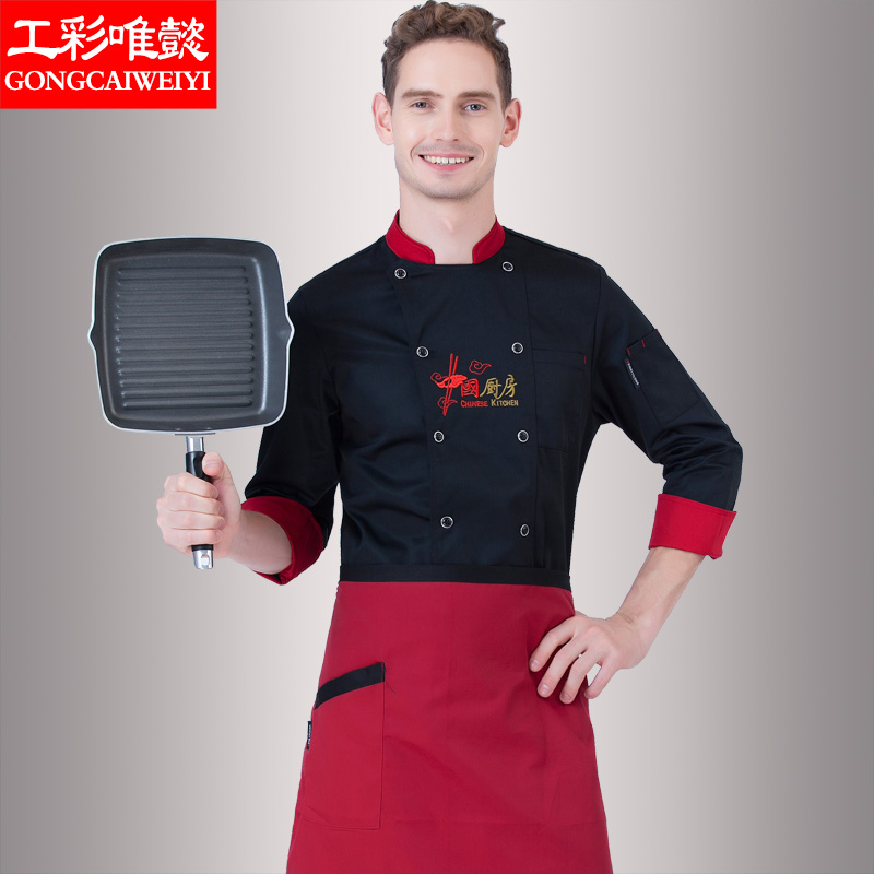 Tenue de cuisinier en polyester - Ref 1908240 Image 1