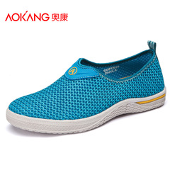 Aucom men's 2015 environmental glue toxic River shoes lightweight walking shoes non-slip quick dry outdoor shoes