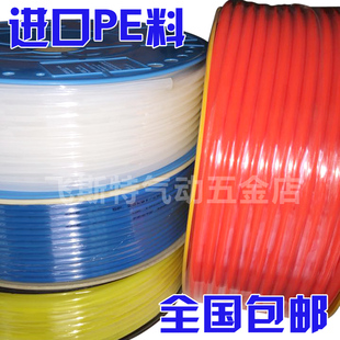 6.5 TPU优质国产PE气管空压机 气动软管外径8MM