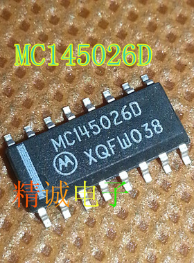 MC145026D MC145026 SOP全新原装进口IC 实体店库存