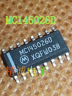 MC145026D MC145026 SOP全新原装进口IC 实体店库存