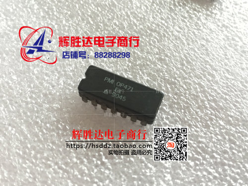 OP471EY进口 现货 高速，低噪声四路运算放大器集成电路IC