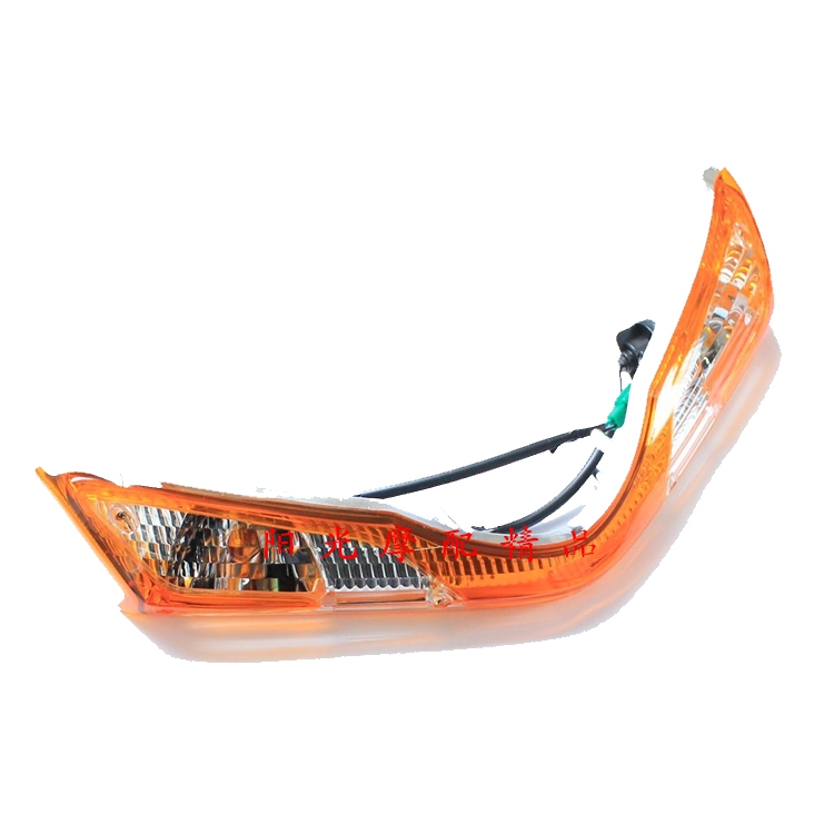 适用UA125T-3天龙星摩托车前转向灯天龙星方向灯转向灯总成前车灯