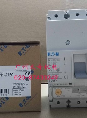 全新正品EATON伊顿断路器空气开关 LZMN1-A160 3P 160A