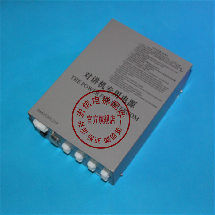 电梯配件/OTIS电梯/奥的斯电梯/V型电源/应急电源/DAA25301J19