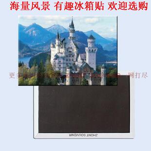 巴伐利亚新天鹅堡迪士尼旅游纪念品礼品磁性冰箱贴5272家居饰品