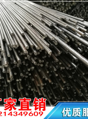 冷拉圆钢 A3光圆 模具钢圆棒 45#光元 40cr冷拔圆钢 磨光棒