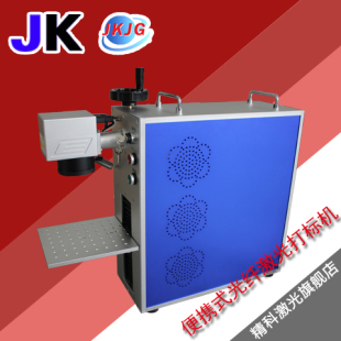 marking machine machineLaser 机Fiber laser 光纤激光打标机厂家金属塑料刻字光纤打码 engraving 小型便携式