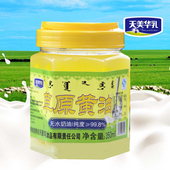 内蒙特产酥油天美华乳烘焙食用面包奶油动物性牛奶草原黄油350ml