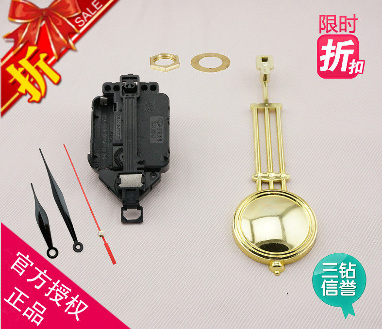 钟表摇摆机芯带摆锤左右摇摆p6188石英钟跳秒机芯十字绣diy配件